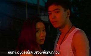 [100x100] คือเธอใช่ไหม (Collab Version) - Getsunova x ต่าย อรทัย [Official MV]