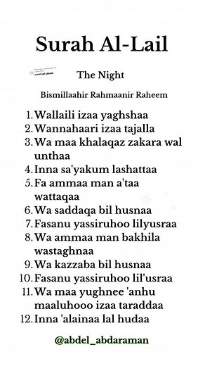 Surah Al-Lail Explanation in Different Languages