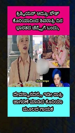 ನಮ್ಮ ಸನಾತನ ಧರ್ಮದ ಗತ್ತು ತಾಕತ್ತೂ ಇಡೀ ಜಗತ್ತಿಗೆ ಗೊತ್ತು