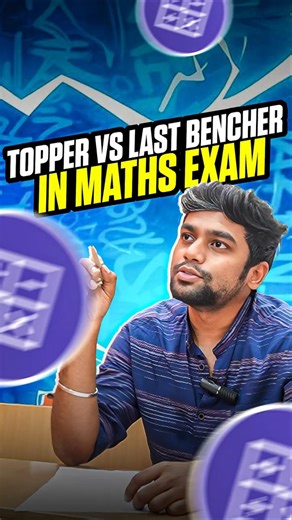 Topper VS Last Bencher In Maths Exam | #vedantu #trending #shorts