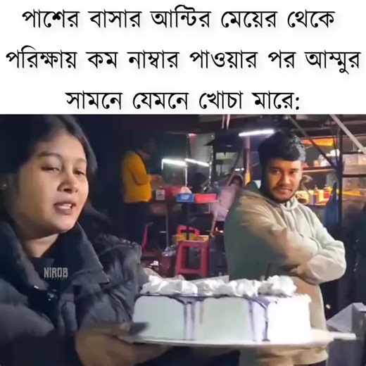 Others on my downfall: