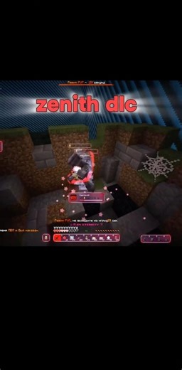Best soft or zenith client, сайт чита:zenithdlc.org #zenith #minecraft