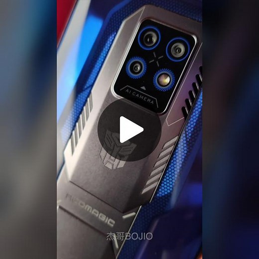 Red Magic 7 Pro Transformers: Gaming Phone Transformation