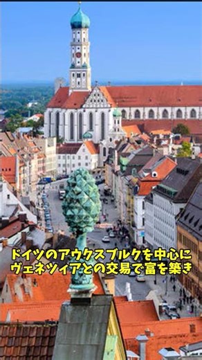 世界史上のとんでもない金持ち3選 #世界史 #歴史 #ゆっくり解説 #金 #マンサムーサ #ロックフェラー
