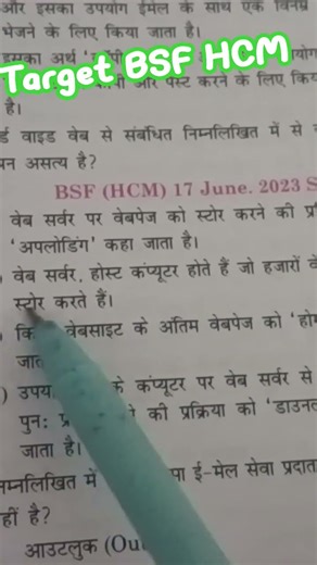 ###target bsf HCM 2025 ### computer