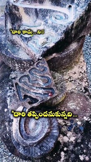 "దారి కాదు… నిర్ణయం గెలిపిస్తుంది 💯"!"Smart Decision Wins 🧠🔥! mayankvarma #shorts