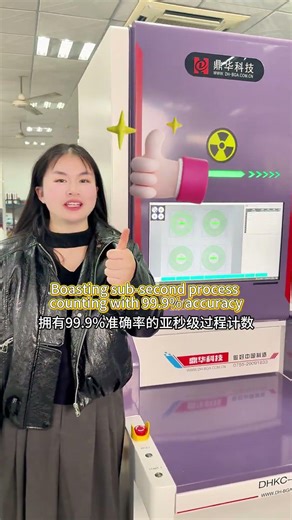 How fast is an X-ray component counter?🧐 #xrayinspection #xraycounter