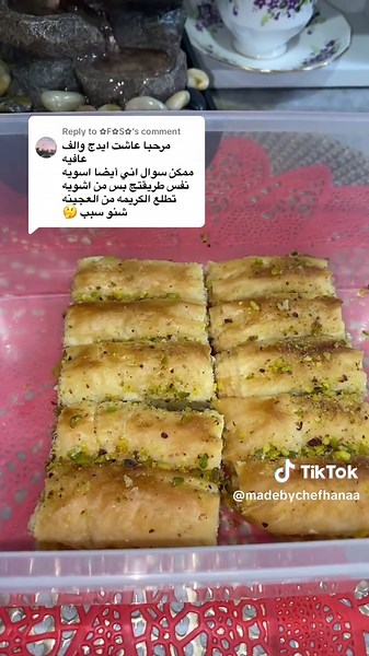 Replying to @✿F✿S✿ 🌺🥰#الشعب_الصيني_ماله_حل😂😂 #زاخو_دهوك_هولير_سليماني_ئاكري_سيمي #سعوديه🇸🇦يمن🇾🇪بحرين🇧🇭قطر🇶🇦مغرب🇲🇦سوريا🇸🇾 #بغداد_بصرة_موصل_الكويت_الخليج_دبي #عراقيه❤وافتخر😌✌🇮🇶 #كندا🇨🇦 #امريكا🇺🇸 #استراليا🇦🇺 #وصفاتي_ناجحه_بشهادة_الجميع #حلويات_سهلة_وسريعة #علاج_طبيعي #ماسكات_طبيعية #لايك_متابعه_اكسبلور