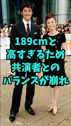 ㊗️10万再生 身長が高すぎて苦労してきた芸能人3人 #芸能人 #shorts #身長 #阿部寛 #スタイル