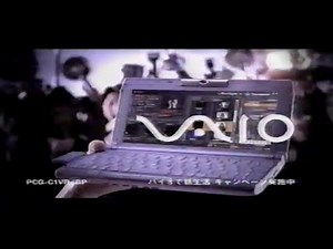 (2001) Sony Vaio C1 Commercial