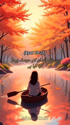 Qurani Haqeeqat 💔 Insaan Aisa Kyun Hai? #shorts