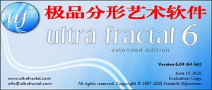 Ultra Fractal（高级分形艺术软件）视频简介