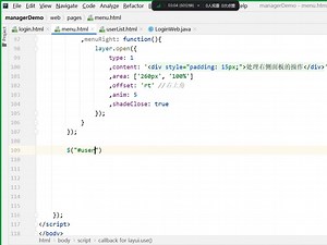 案例二：后台用户列表功能实现