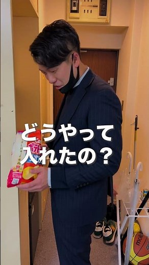 上司が嫌いな取引先がわかりました。