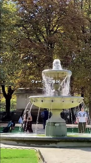 ✨無料で感じるフランスの美！パリの無料絶景スポット7選#絶景 #海外旅行 #旅行 #フランス旅行 #パリ #ご褒美旅行 #絶景スポット #観光 #travel