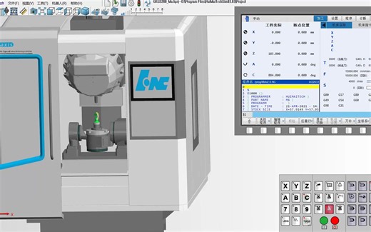 华中848系统GS-200-i5-a机型数控仿真加工-国际象棋马（ HuiMaiTech ）
