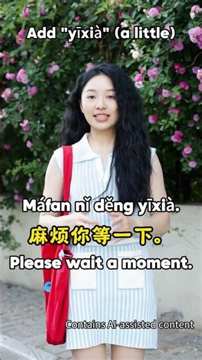 How to Make Requests in Chinese Politely? #learnmandarin