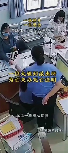 🇨🇳 凝望照片：思念在这一刻定格 🇬🇧 Staring at the Photo: Yearning Frozen in Time