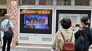 A tsunami makes its way across the Pacific, with waves hitting the U.S. West Coast