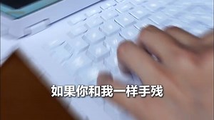 天选游戏本FN快捷键大全，你知道几个？ FN ，快捷键 ，FN快捷键 。