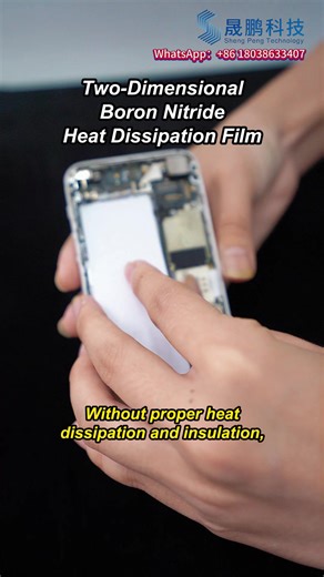 We are mainly engaged in the research and development, production, and sales of electronic packaging thermal management materials and devices mainly based on boron nitride materials #Two-Dimensional Boron Nitride Heat Dissipation Film #Low-Dielectric High-Thermal Conductivity Gasket#High-Temperature Resistant Thermal Conductivity Insulating Sheet #Thermally Conductive Silicone Sheet #Flame-Retardant Heat-Dissipating Insulating Film