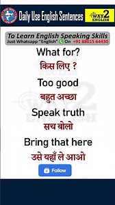 Daily use english sentences | Hindi to English | way 2 English Hindi | #hindi #english