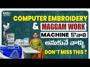 Computer Embroidery And Maggam Work Machines కొనాలి అనుకునే వాళ్ళు Don't miss the video ?