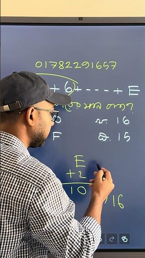 hsc ict mcq practice class ||