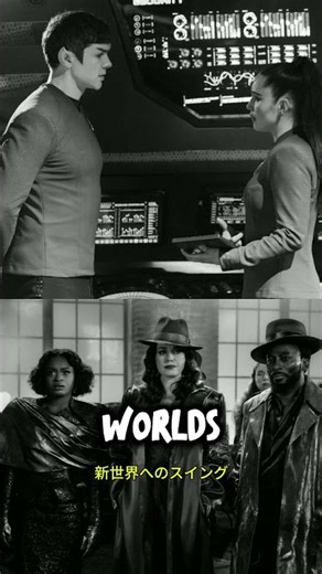 Star Trek: Strange New Worlds Goes Full Film Noir! #shorts