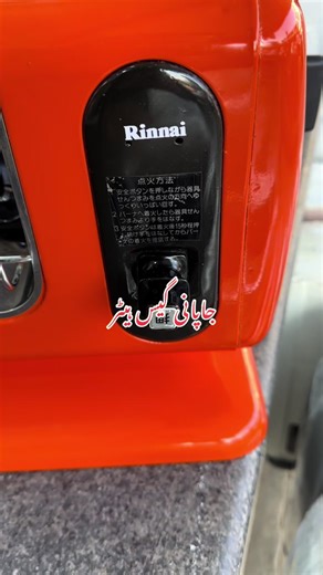 Japanese Gas Heater: Benefits and Features Reviewed