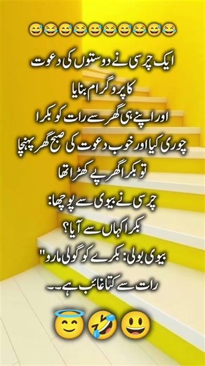 #funny #comedy #memes #emoji #laughing #love #backgroundmusic #laughingsoundeffect #shorts #viral