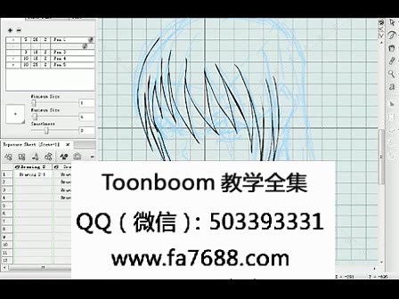 TOON BOOM STUDIO(视频---教程-卡)通动画制作第