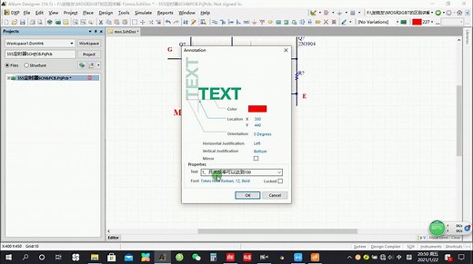 IGBT与MOSFET的区别（二）