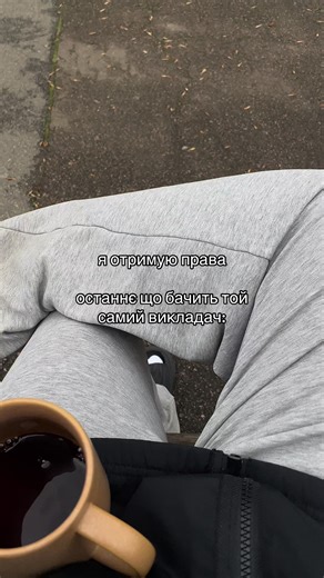 #університет #студент #сесія