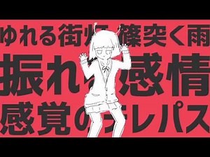 【Vocaloid 4】Alien Alien エイリアンエイリアン【Megpoid Gumi】