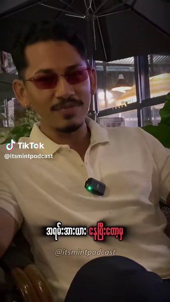 Exploring Myanmar's Entrepreneurial Spirit on Its Mint Podcast