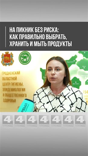 На пикник без риска: как правильно выбрать, хранить и мыть продукты