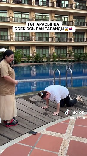 “ГӘП” киносы! 24 Сәуірден🎬 (@gap.film) - ГӘП ХАУС😱🇰🇭