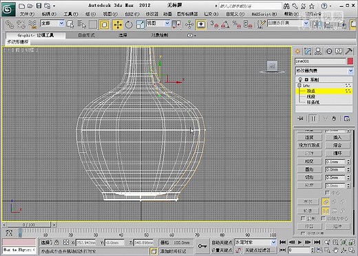 3Dmax基础建模之现代花瓶的制作方法教程