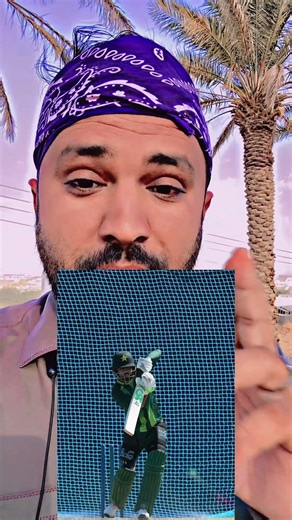 Predict Babar Azam score vs England 🤔 #T20WorldCup2026 #BabarAzam #fblifestyle #pakvseng