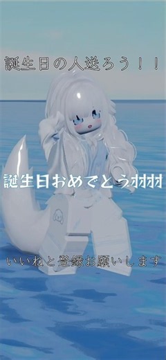 〈音割れ注意〉登録といいねお願いね！