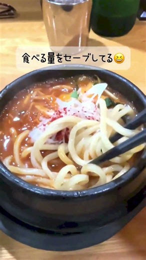 【土地家屋調査士はるえもん VLOG】西新井土地測量 からつけ麺 土地測量 #Shorts