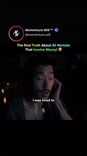 Momentum Will ™ | Business | Wisdom on Instagram: "Fiction vs. Reality — And Why That Distinction Matters in Finance 👇 The story about IBIS Clear Capital, a rogue trading algorithm, and a CEO fleeing to Geneva feels real — but it isn’t. It’s fiction. That entire scenario comes from Money Monster (2016), a dramatized film starring George Clooney and Julia Roberts. The events never happened, but the concerns behind them absolutely do. Automated trading. Black-box algorithms. Decisions made far fr