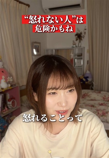 【公式LINEが生まれたよෆ⸜(*˙꒳˙*)⸝ෆ 】 過眠と人生の幅を広げるコミュニティ『MATES』への参加や、個別相談他、最新情報はこちらから👇🏻 https://utage-system.com/line/open/jG38i4U5MGoJ?mtid=eStPcnrTJfjO 🪽個別相談受付中 詳細は公式LINEから👀 💗私の自己育成ノウハウが詰まった書籍はこちら📖 脱恋愛依存、自己成長のために実践したことを詰め込んでます。ぜひ ⤵︎⤵︎ ︎ https://www.kadokawa.co.jp/product/322312001248/ ◾︎過眠の脱メンヘラ方法はnoteでも解説してるよん🙌 📘 『過眠ちゃんの思考録【メンヘラ心癒所】』 https://note.com/kamin_zzz/n/n812fcad1a15b #恋愛相談#人生相談#復縁