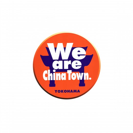 ピットインパーキング横浜中華街 | ［公式］横浜中華街の食べる・飲む・買う・楽しむが分かる！400店舗以上掲載！