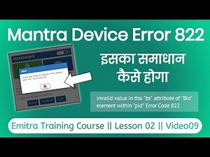 Mantra Error Code 822 Solution || invalid value in tha "bs" attribute of "Bio" element within "pid"