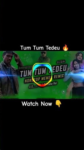 Tum Tum Tedeu 😅Tum Tum Tedau Memes #djremix #djranjitofficial #memes #viralmemes #dj #trendingsong