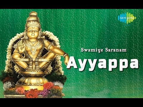 Swamiye Saranam Ayyappa | K.Veeramani | K.J.Yesudas | Somu-Gaja | Tamil Devotional -HD Audio Jukebox