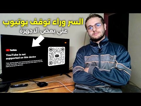 YouTube has stopped working on some Android Box devices: the reason and possible solutions