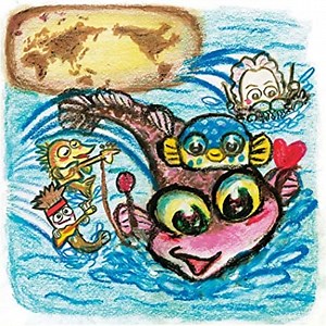 イノチノマーチ 歌詞 ザ・クロマニヨンズ NHK「ギョギョッとサカナ★スター」主題歌 ふりがな付 - うたてん